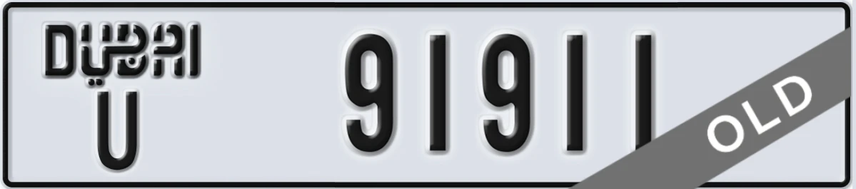 UAE License Plate Dubai U 91911