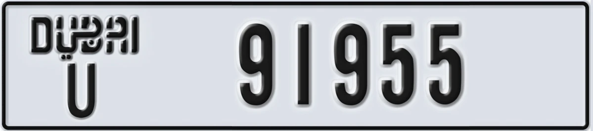 UAE License Plate Dubai U 91955