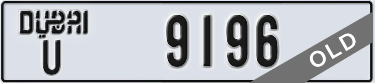 UAE License Plate Dubai U 9196