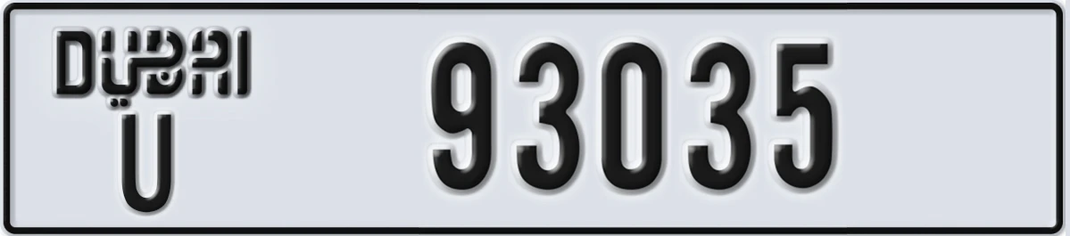 UAE License Plate Dubai U 93035