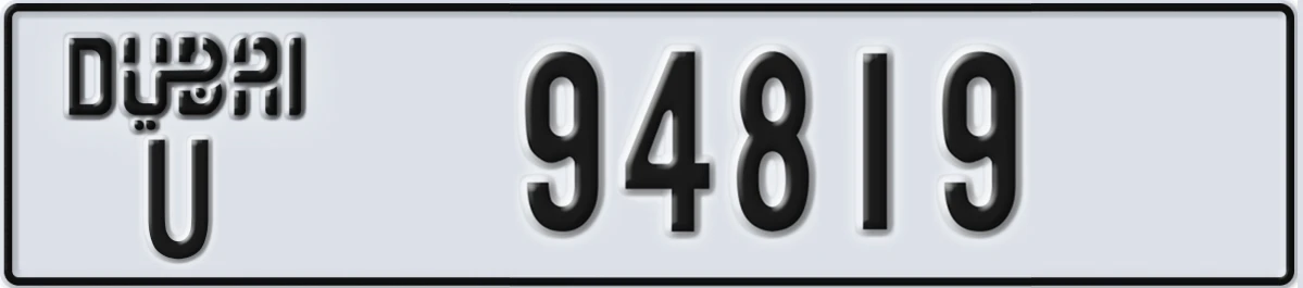 UAE License Plate Dubai U 94819