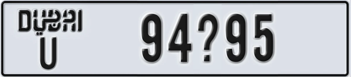 UAE License Plate Dubai U 94X95