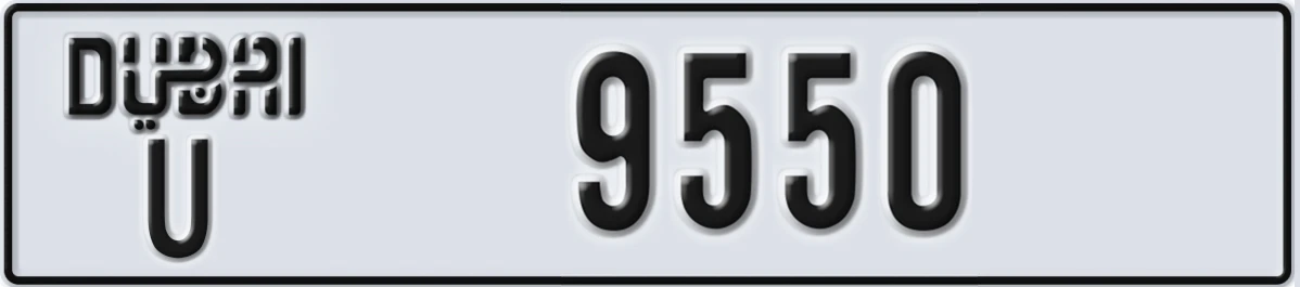 UAE License Plate Dubai U 9550