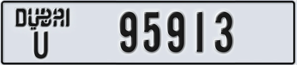 UAE License Plate Dubai U 95913