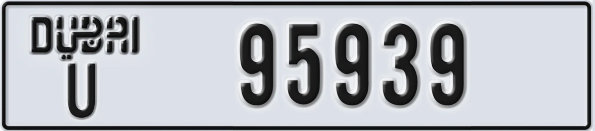 UAE License Plate Dubai U 95939