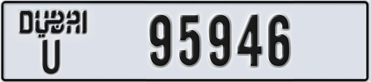 UAE License Plate Dubai U 95946