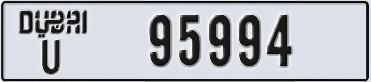 UAE License Plate Dubai U 95994