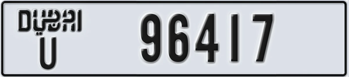 UAE License Plate Dubai U 96417
