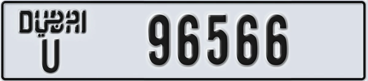 UAE License Plate Dubai U 96566