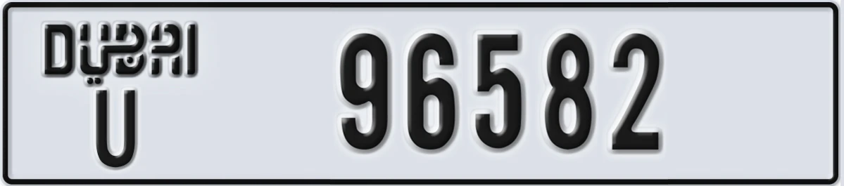 UAE License Plate Dubai U 96582
