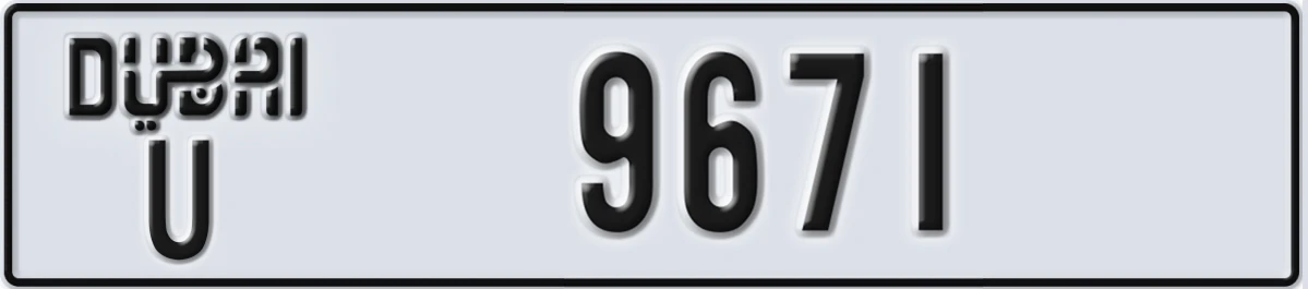 UAE License Plate Dubai U 9671
