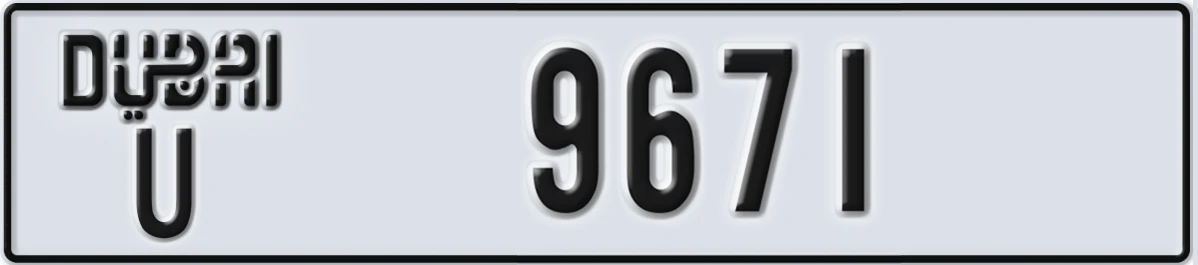 UAE License Plate Dubai U 9671