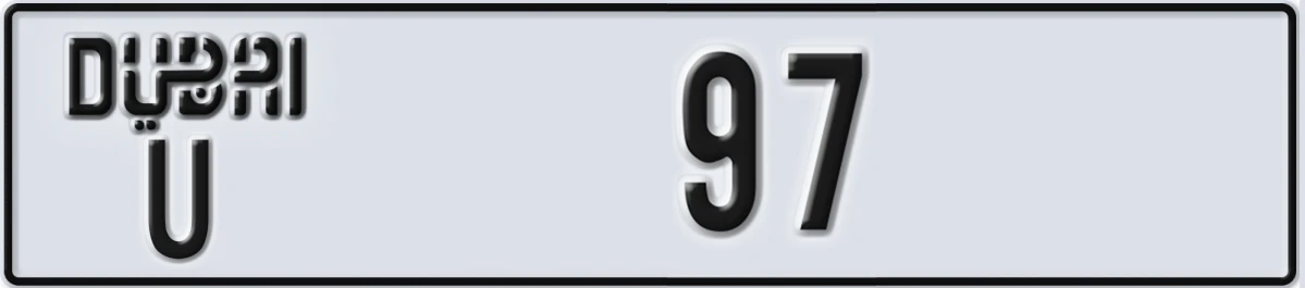 UAE License Plate Dubai U 97