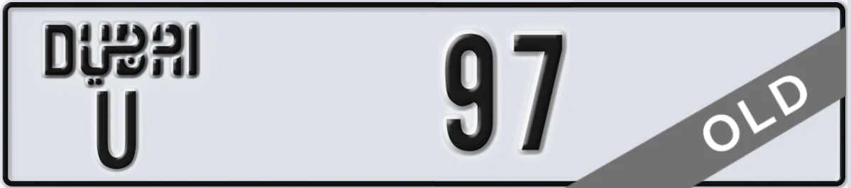 UAE License Plate Dubai U 97