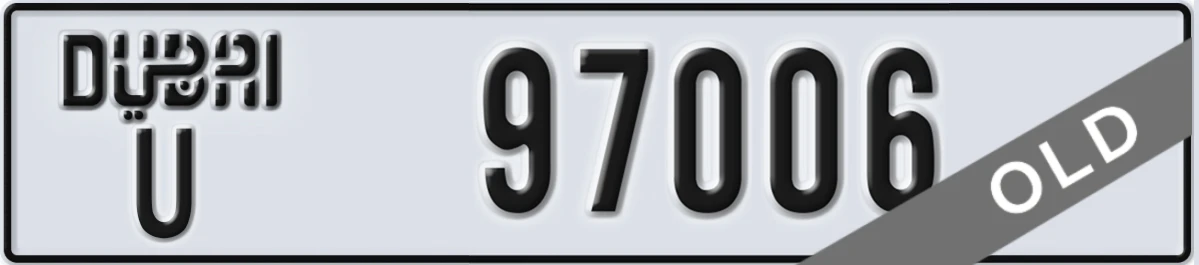 UAE License Plate Dubai U 97006
