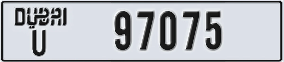 UAE License Plate Dubai U 97075