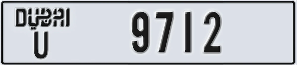 UAE License Plate Dubai U 9712