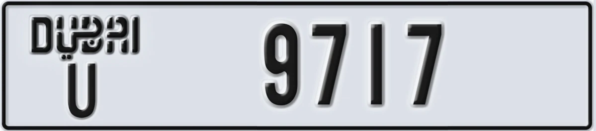 UAE License Plate Dubai U 9717