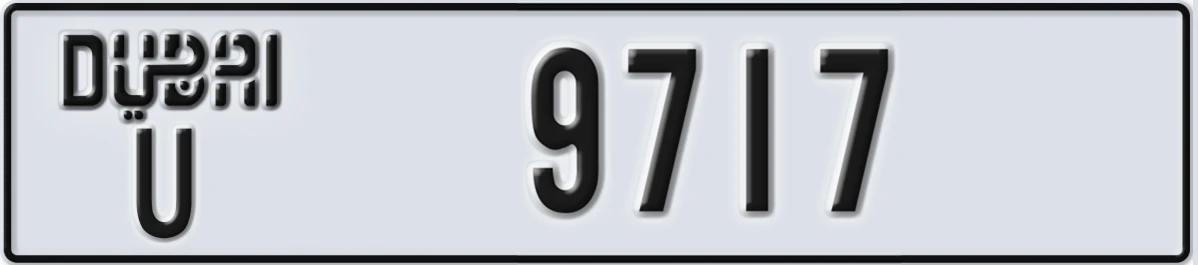 UAE License Plate Dubai U 9717