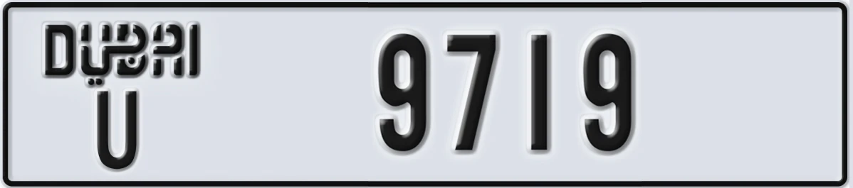 UAE License Plate Dubai U 9719