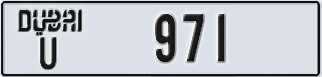 UAE License Plate Dubai U 971X