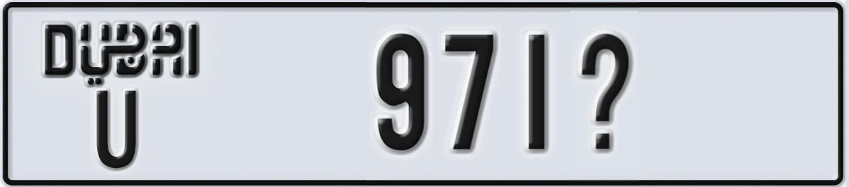 UAE License Plate Dubai U 971X