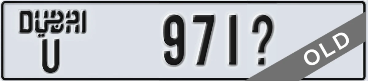 UAE License Plate Dubai U 971X