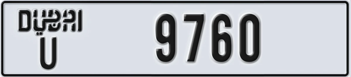 UAE License Plate Dubai U 9760