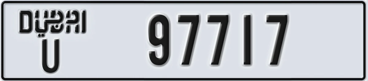 UAE License Plate Dubai U 97717