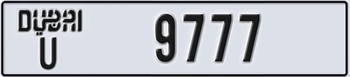 UAE License Plate Dubai U 9777