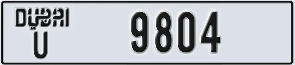 UAE License Plate Dubai U 9804