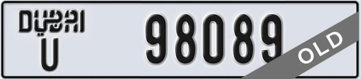 UAE License Plate Dubai U 98089