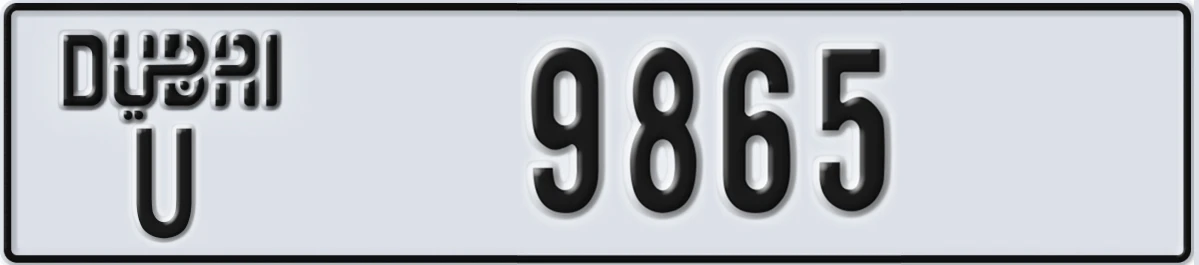 UAE License Plate Dubai U 9865