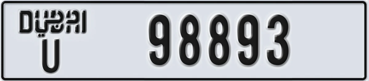 UAE License Plate Dubai U 98893
