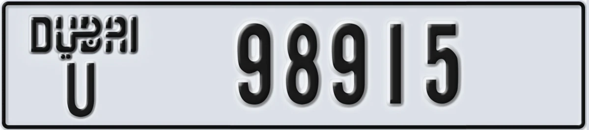 UAE License Plate Dubai U 98915