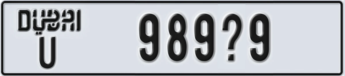UAE License Plate Dubai U 989X9