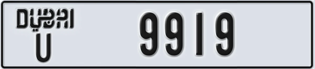 UAE License Plate Dubai U 9919