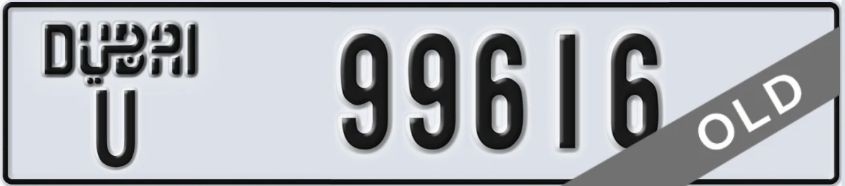 UAE License Plate Dubai U 99616