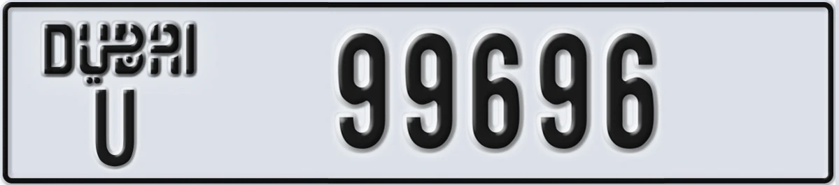 UAE License Plate Dubai U 99696