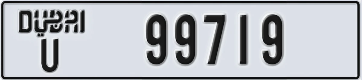 UAE License Plate Dubai U 99719