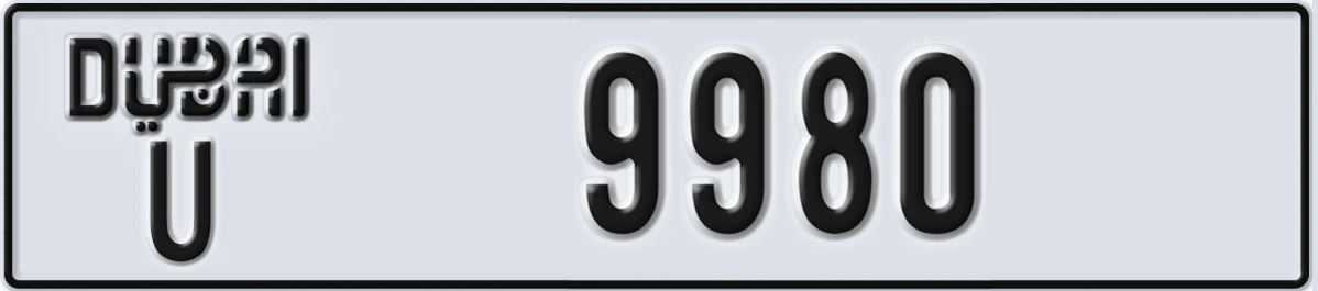 UAE License Plate Dubai U 9980