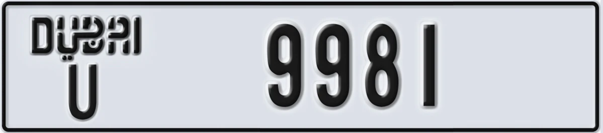 UAE License Plate Dubai U 9981
