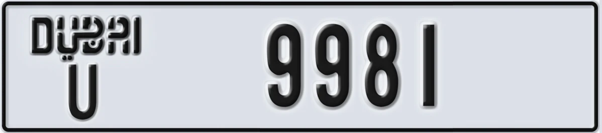 UAE License Plate Dubai U 9981