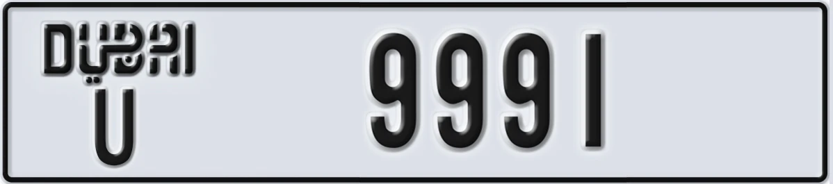 UAE License Plate Dubai U 9991