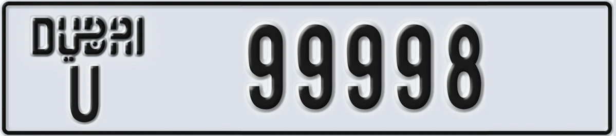 UAE License Plate Dubai U 99998
