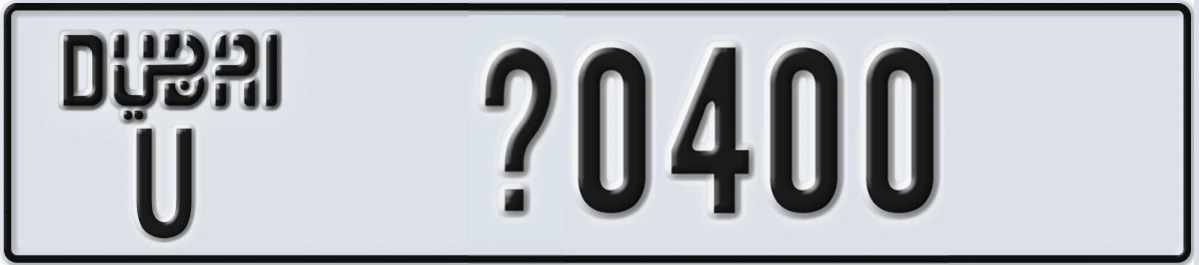UAE License Plate Dubai U X0400