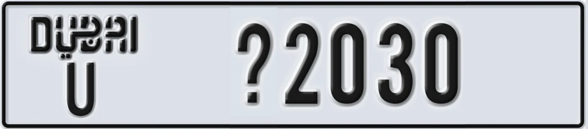 UAE License Plate Dubai U @2030