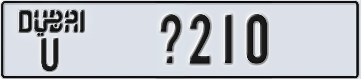 UAE License Plate Dubai U X210