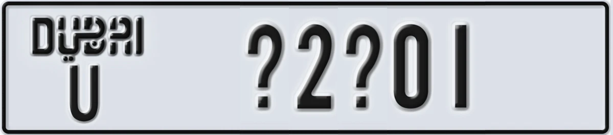 UAE License Plate Dubai U @2@01