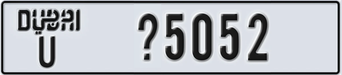 UAE License Plate Dubai U X5052